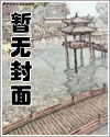 驭龙为王漫画在线观看免费